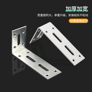 Adjustable Iron Angle <b>Bracket</b> 30x40x80mm Durable Right Angle Support Connector For <b>Shelf</b> And Furniture Fixing - Product Image 2