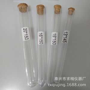 หลอดทดลองคุณภาพสูง ขนาด 18x105 มม. พร้อมจุกไม้ก๊อก สำหรับใช้ในห้องปฏิบัติการ - Product Image 4