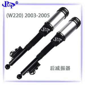 Conjunto de Amortiguador de Aire Pasp W220 S 2203205013 2203202338 AT, Soporte de Transmisión Automática Incluido - Product Image 2