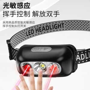 Led Headlamp Rechargeable 500Mh Battery With <b>Light</b> <b>Sensor</b> For <b>Night</b> Fishing - Product Image 3