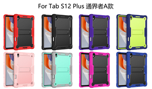 Housse de <span class=keywords><strong>tablette</strong></span> tendance et colorée, coins renforcés, design antichoc, étui de protection <span class=keywords><strong>pour</strong></span> la salle de classe avec support <span class=keywords><strong>pour</strong></span> <span class=keywords><strong>Samsung</strong></span> Tab S12 Plus - Product Image 6
