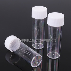 Huizhong Sputum Culture Bottle 25ml Premium Laboratory Specimen Container for Medical Use - Product Image 3