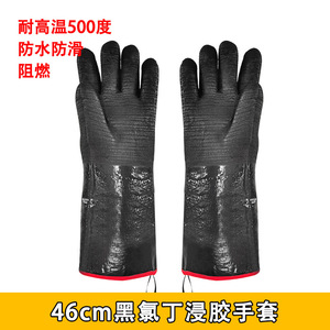 Exit Neoprene Rubber Heat Resistant <b>Gloves</b> 500C BBQ Welding Food Processing Oil Proof Flame Retardant - Product Image 3