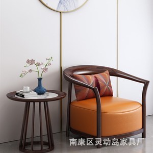 Lingdong Island Furniture Chinese Style Ebony Wood Armchair Solid Wood <b>Round</b> Chair For Living Room Home Villa Hotel Meeting - Product Image 1