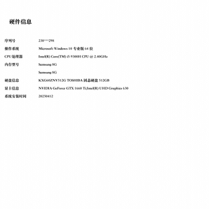 แล็ปท็อปมือสอง Xiaomi 2019แล็ปท็อปการเล่นเกม -- RAM 16GB 512GB SSD, I5-9300H หลักของ Intel, GTX <span class=keywords><strong>1660</strong></span> <span class=keywords><strong>Ti</strong></span> - Product Image 6