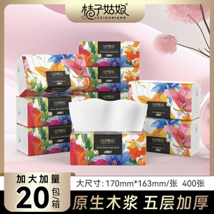 Orange Girl Facial Tissues 400 Sheets 5 Layers Virgin Wood <b>Pulp</b> Household Daily Use Paper Towels - Product Image 2