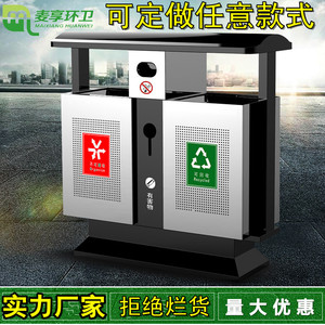 ถังขยะกลางแจ้งแบบแยกประเภท 12 ลิตร ทรงสี่เหลี่ยม สำหรับชุมชนที่อยู่อาศัย - Product Image 5