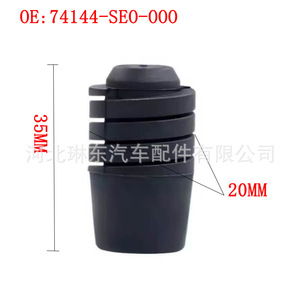 Honda Engine Hood Buffer <b>Blocks</b> 74144SE0000 74827SK8003 Rubber Black Front For Accord Crosstour Spirior Rhythm - Product Image 4