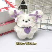Porte-clés pendentif lapin volant mignon, poupée douce Kawaii avec rembourrage en coton PP, jouet en peluche personnalisé de 11 à 30 cm