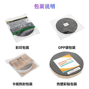 Tira de sellado de silicona para puertas y ventanas, autoadhesiva, duradera, diseño minimalista para puertas y ventanas - Product Image 2