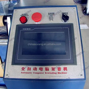 PLASTAR QCF-500 Full Automatic Pe Pvc Cast Stretch Film Rewinding Machine