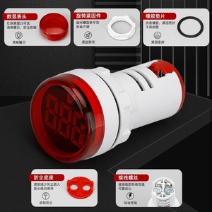 Digital Display Ac Voltmeter 0-600V Ip65 Single Phase With Led Indicator For Professional Use - Product Image 5