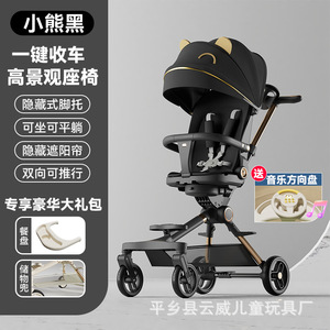 El cochecito <span class=keywords><strong>de</strong></span> bebé más barato es un cochecito <span class=keywords><strong>de</strong></span> bebé asequible y <span class=keywords><strong>de</strong></span> alta calidad - Product Image 4