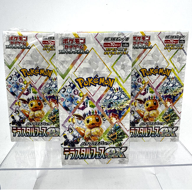 ตามที่แสดง