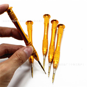 Mobile Phone Repair Screwdriver Set 2.0mm Phillips 0.8mm Star 0.6mm Ys2 Magnetic Aluminum Alloy Handle Chrome Vanadium Steel - Product Image 2