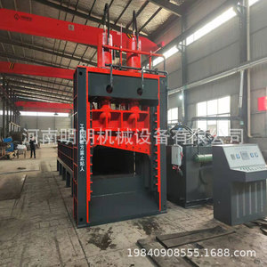 Cisaille hydraulique à portique pour la découpe automatique de ferraille en acier au carbone, usage industriel intensif - Product Image 2