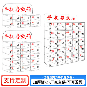 Gabinete de Almacenamiento para Teléfonos Móviles Xinlongfei de Acrílico, 4 Niveles, con Cerradura, Montado en la Pared, Transparente, para Uso de Empleados de Oficina - Product Image 4