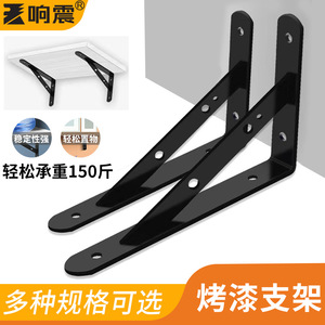 <b>Triangle</b> <b>Bracket</b> <b>Shelf</b> Support 5 Mm Thick Cold Rolled Steel Custom Made Nonstandard Black White Baking Paint Spray Paint - Product Image 3