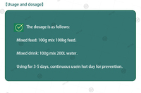 Poudre naturelle à base de plantes pour améliorer la respiration, additif alimentaire pour la santé des volailles (poulets, canards, oies)
