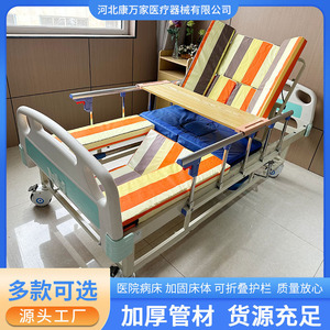 Cama de Hospital Multifuncional Kang Wanjia Central Ward para Pacientes Paralizados, Cuidado en el Hogar y Uso por Personas Mayores - Product Image 4
