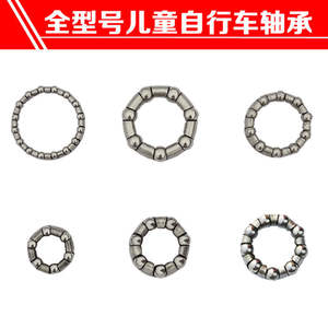 Juego de rodamientos para bicicleta para niños QJ152, rodamientos de bolas de metal para rueda delantera y trasera, ajuste universal, modelo QJ-158 de 5 a 7 años - Product Image 2