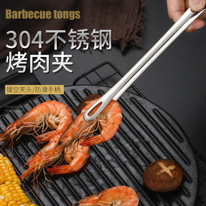 Stainless Steel Strawberry Clip Anti Slip Food Clip For Barbecue Baking Restaurant Use 304 Grade Oven Safe <b>Hand</b> <b>Wash</b> Only - Product Image 4