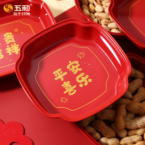Five Harmony Chinese Style Melamine Fruit Platter Square Red New Year Snack Tray Home Living Room Coffee Table Use - Product Image 3