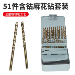 Custom-Made Stainless Steel <b>Drill</b> <b>Bit</b> <b>Sets</b> High-Speed <b>Cobalt</b> Containing Straight Shank Twist <b>Drills</b> Electric <b>Drills</b> - Product Image 2