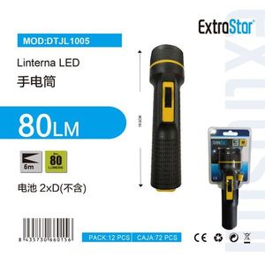 ExtraStar Led Flashlight 80Lm 19.5Cm With 2D Batteries Not Included - Product Image 3