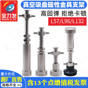 Base de Ventosa Industrial de Gran Cabeza para Brazo Robótico con Tecnología Neumática, Soporte de Hardware con Elevador Magnético - Product Image 5