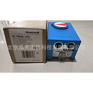 Actuador Honeywell ML7999B1002, producto original, precio a consultar por separado, diez veces la compensación por falsificación. - Product Image 5