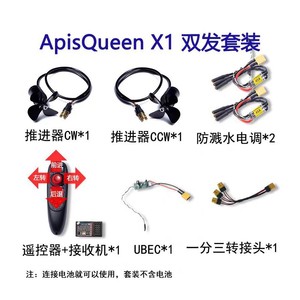 X1 24V 78W Brushless Marine Propulsion Motor 4 Blades For ROVs Thrusters Export Quality - Product Image 4