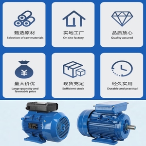 4Kw 5.5HP 3000rpm <span class=keywords><strong>ml</strong></span> loạt động cơ điện một pha Nhôm Nhà ở 220V tụ điện bắt đầu 220V không đồng bộ <span class=keywords><strong>AC</strong></span> động cơ - Product Image 6