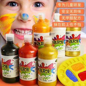 Minghua 500ml 24 <span class=keywords><strong>couleurs</strong></span> <span class=keywords><strong>Gouache</strong></span> peinture costume lavable Pigment blanc moyen pour les élèves du primaire pour toile - Product Image 2