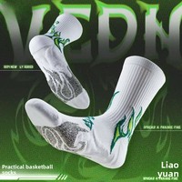 Chaussettes de basketball professionnelles testées en compétition, antidérapantes, à semelle épaisse en tissu éponge, conçues pour l'entraînement de course d'élite des jeunes