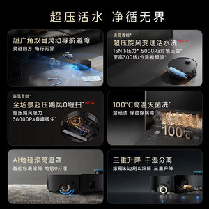 Dreame X60pro Roller Robotic Vacuum Cleaner 36000pa Suction Power Self Cleaning Mopping For Large Homes - Product Image 2