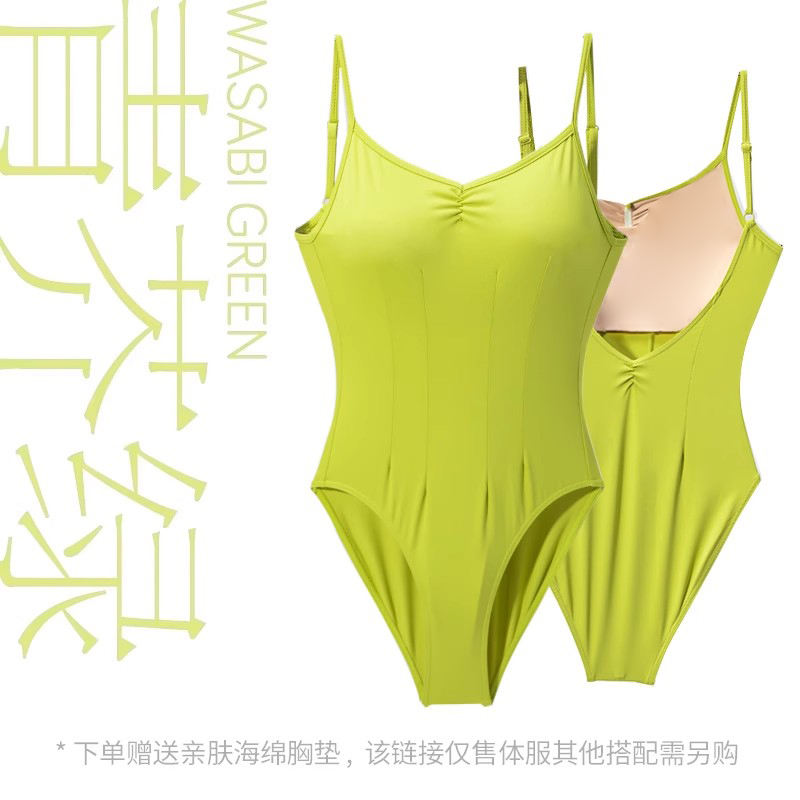 Art test upgrade-green mustard green [with chest pad]]