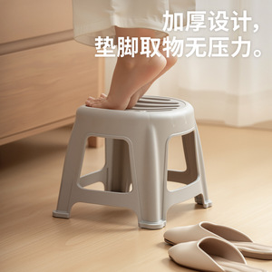 Tabouret en plastique Xitianlong 393x355x460mm empilable, mobilier de salon, design minimaliste - Product Image 4