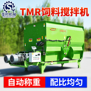 เครื่องผสมอาหารสัตว์ Jjgw 12 Tmr ขนาด 5 ลูกบาศก์เมตร แบบอัตโนมัติ สำหรับโคและแกะ - Product Image 4
