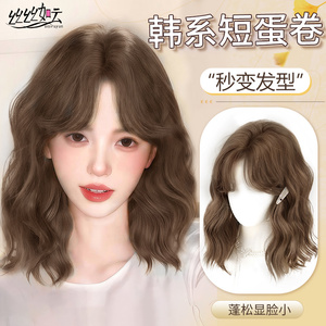 Peluca Corta Rizada para Mujer, Marca Nacional, Fibra Kanekalon, Estilo Bob, Línea de Cabello Natural, Encaje Transparente, Peluca Completa - Product Image 3