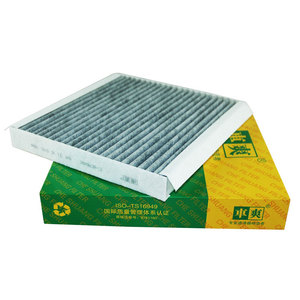 Filtro de Carbón Activado para Cabina CC-B764K 64116915763 para <span class=keywords><strong>BMW</strong></span> Roadster 3.3 E85 E52 <span class=keywords><strong>BMW</strong></span> Z4 Roadster E86 E85 SDrive <span class=keywords><strong>18I</strong></span> - Product Image 1