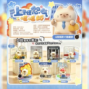 Caja Sorpresa Yu Mo Working Grumpy Cat (6 Piezas) con Figura Oculta, Linda Decoración de Escritorio para Oficina, Regalo - Product Image 1