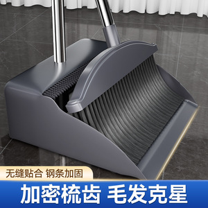 Broom And Dustpan Set Foldable Plastic Easy Cleaning Household Floor Cleaning Tool - Product Image 3