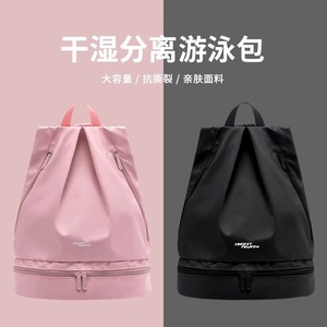 Bolsa de natación de 30-40L con cierre de cremallera impermeable para equipo de natación y buceo - Product Image 4