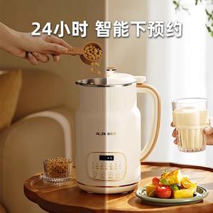 เครื่องทำนมถั่วเหลือง AUX 800 มล. มัลติฟังก์ชั่นไฟฟ้า พร้อมตัวตั้งเวลา ตัวเครื่องทำจากพลาสติก - Product Image 5
