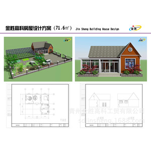 Cabane de Garde Rectangulaire Préfabriquée en Bois Jinsheng – Design Rustique, Installation Facile - Product Image 4