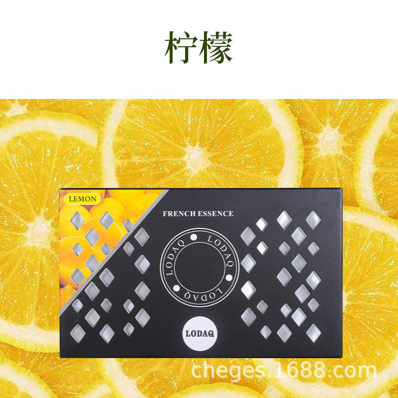 Lemon flavor [180g large capacity-long-lasting fragrance]