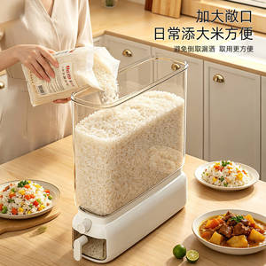Rice Storage Container 20kg Insect Proof Moisture Proof Sealed Transparent Rectangle Kitchen Use - Product Image 3