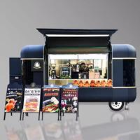 Chariot de vente mobile multifonctionnel personnalisé pour glaces, café, snacks et restauration - Modèle 5