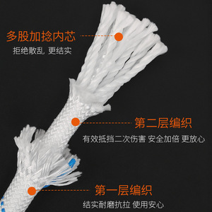 Al-Dasr Safety Rope 2200kg Static Polyester Core High Altitude Work Protection Rope With Carabiners - Product Image 2